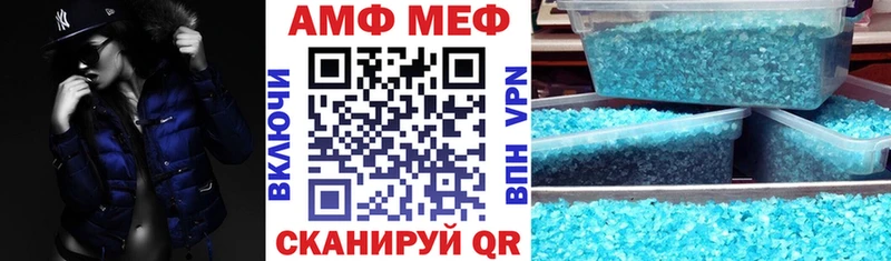 Купить где  Фатеж  Амфетамин 98% 