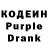 Кодеин напиток Lean (лин) nndominus
