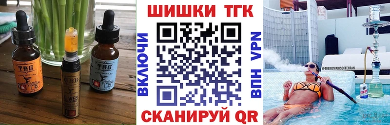 Еда ТГК марихуана  Купить закладки  Фатеж 