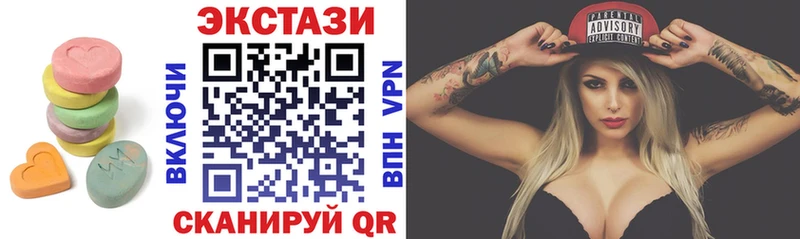 Купить где  Фатеж  Экстази 300 mg 