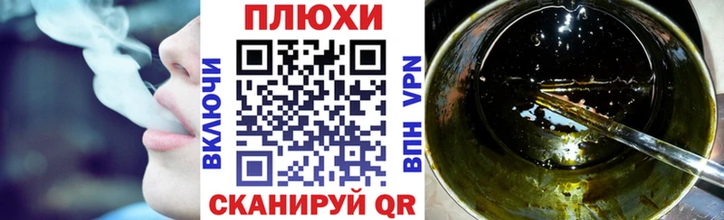 Гашиш хэш  Купить  Фатеж 