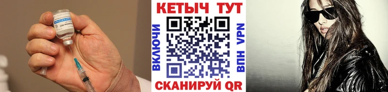 КЕТАМИН ketamine  Купить закладки  Фатеж 