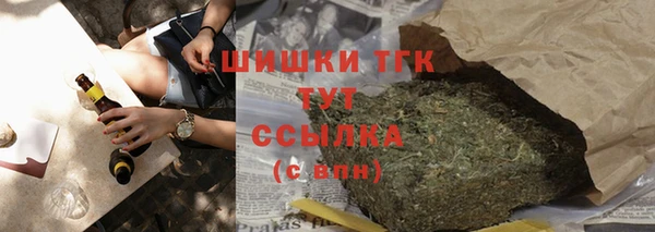дистиллят марихуана Краснослободск