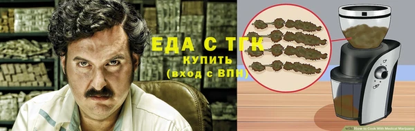 дистиллят марихуана Краснослободск