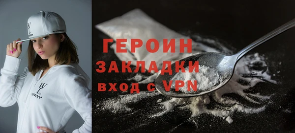 первитин Краснотурьинск