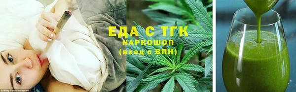 дистиллят марихуана Краснослободск