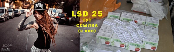 первитин Краснотурьинск