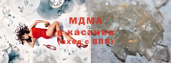 дистиллят марихуана Краснослободск