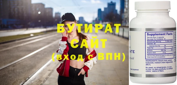 дистиллят марихуана Краснослободск