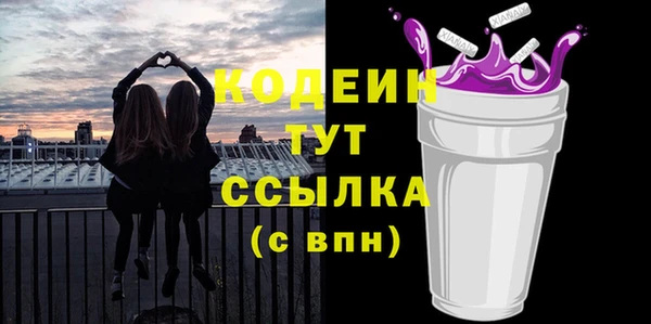 дистиллят марихуана Краснослободск