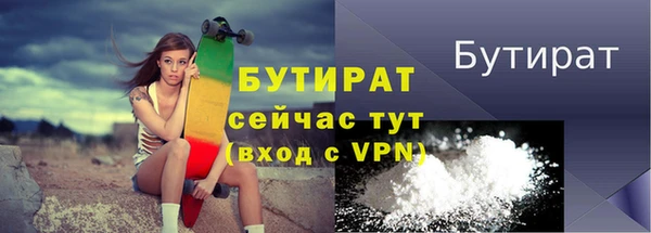 первитин Краснотурьинск
