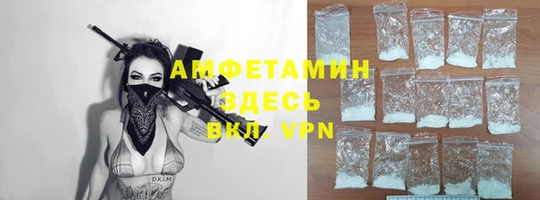 дистиллят марихуана Краснослободск