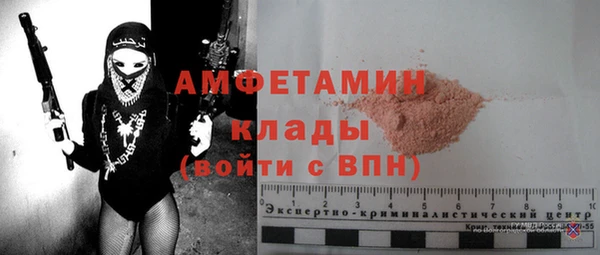 первитин Краснотурьинск