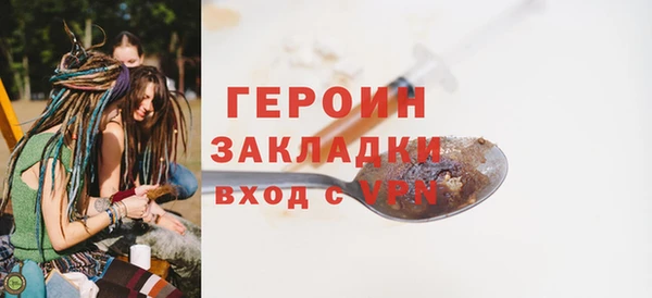 первитин Краснотурьинск
