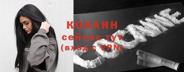 дистиллят марихуана Краснослободск