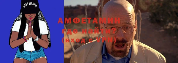 стафф Красноперекопск