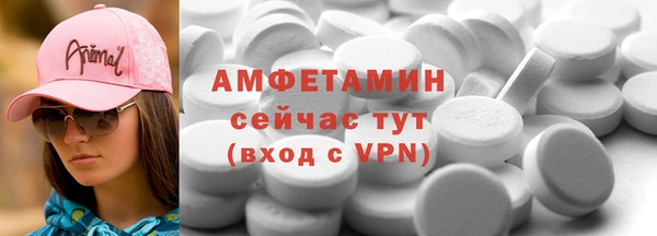 первитин Краснотурьинск