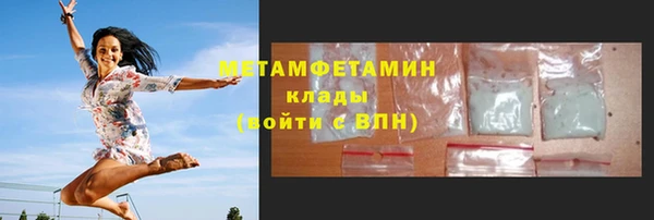 дистиллят марихуана Краснослободск