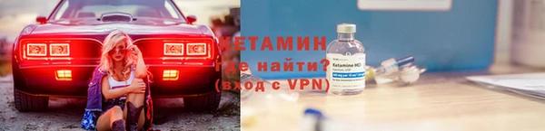 дистиллят марихуана Краснослободск