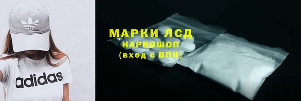 дистиллят марихуана Краснослободск