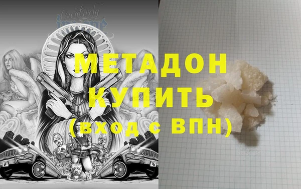дистиллят марихуана Краснослободск