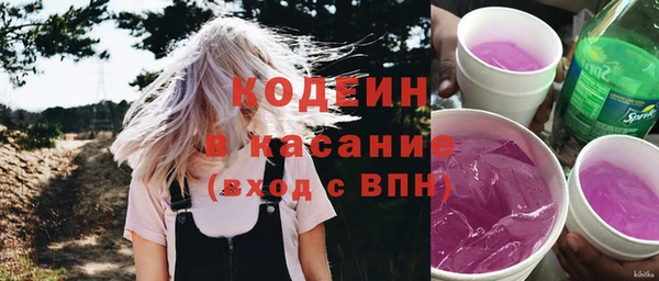 стафф Красноперекопск