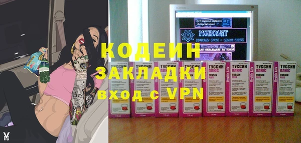 дистиллят марихуана Краснослободск