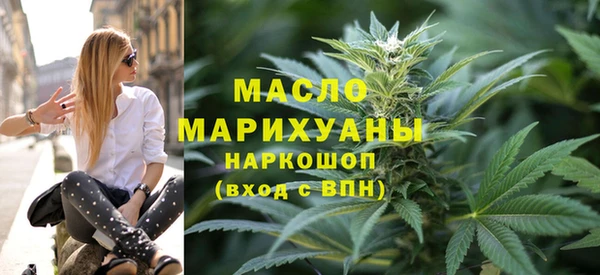 дистиллят марихуана Краснослободск