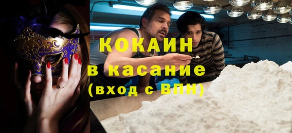 стафф Красноперекопск