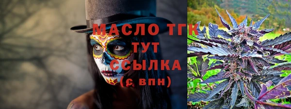 стафф Красноперекопск