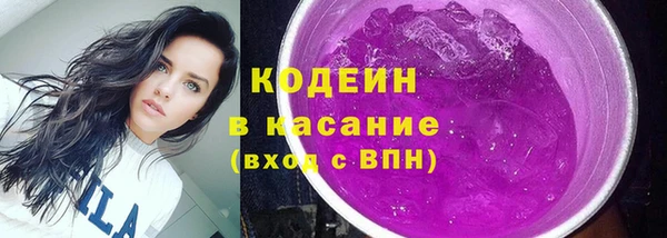 стафф Красноперекопск
