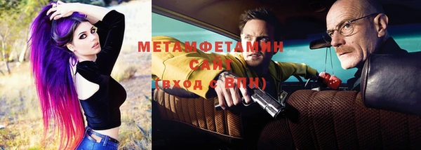 первитин Краснотурьинск