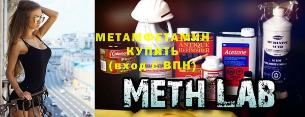 стафф Красноперекопск