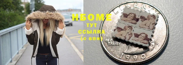 стафф Красноперекопск