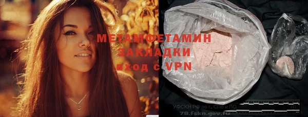 дистиллят марихуана Краснослободск