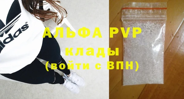 стафф Красноперекопск
