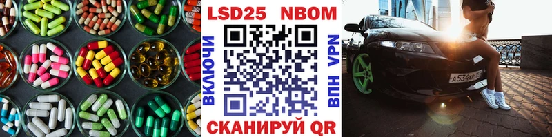 LSD-25 экстази ecstasy  Купить  Фатеж 