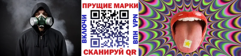 Купить закладки Фатеж Марки 25I-NBOMe 1500мкг
