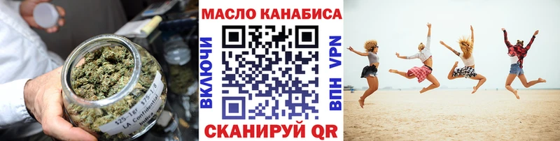 ТГК вейп Купить Фатеж